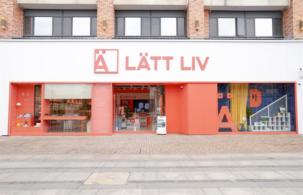 赵胜强：LATTLIV生活无忧一站式开店“套餐”，助