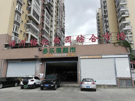 福州晋安区：一个农贸市场闲置5年的背后