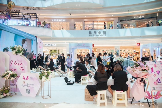 美婲招商加盟火热进行中|美容店怎么样加盟