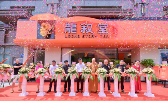 中国名山茶品牌龙叙堂频传捷报：三天喜提三店，加速扩张连锁版图