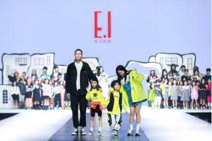 E.I亲子时装荣获“中国十大童装品牌”殊荣