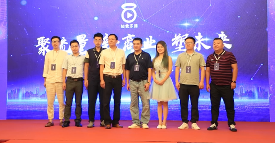 聚焦私域 知我乐播品鉴会落幕