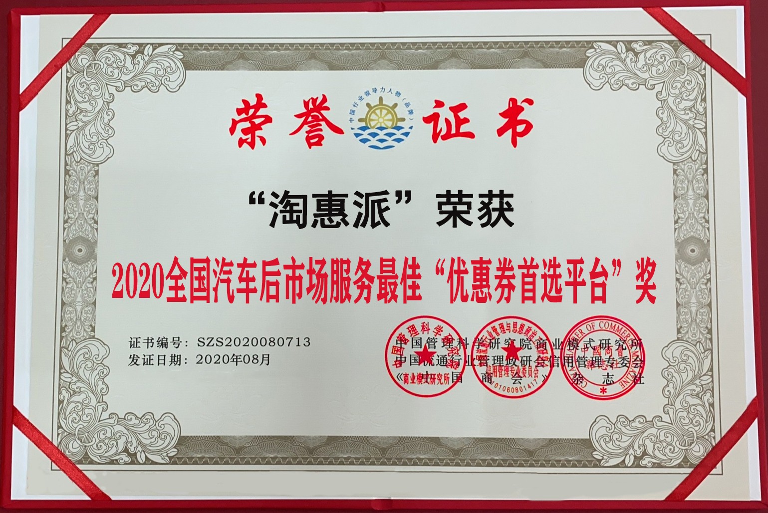 慧众优选加油优惠卡天天油惠优米加油卡油惠多多油惠通油惠省总部真实曝光