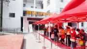 智康颐居南昌健康管理中心盛大开业 打造＂15分钟智慧养老圈＂创新样板