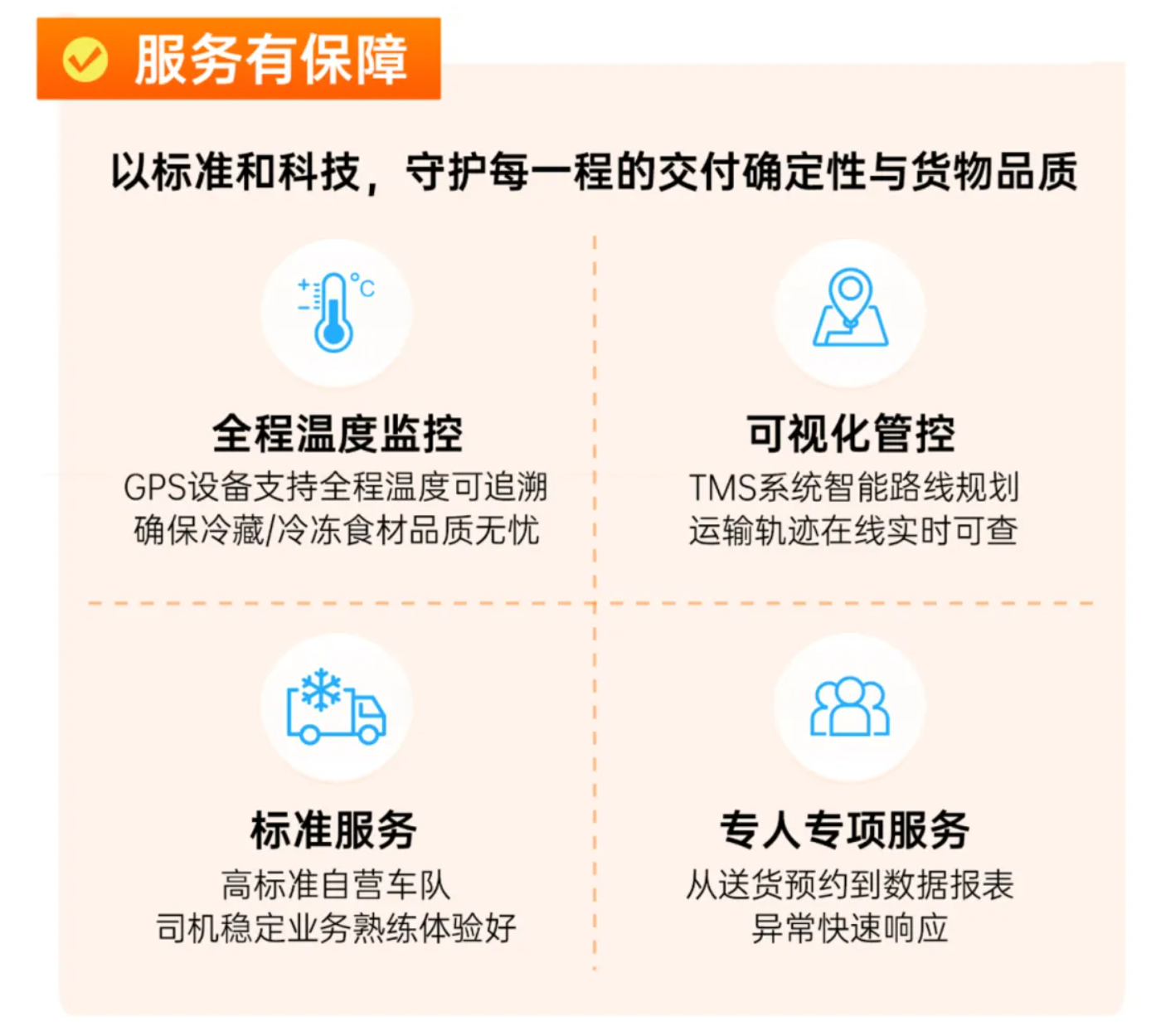 1774846549528259.png 微2.png