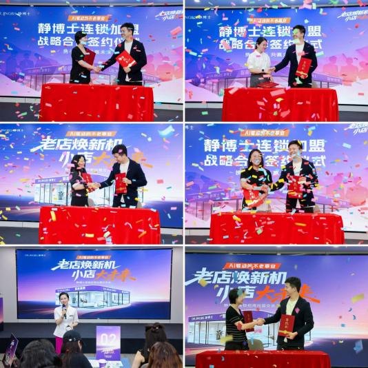 1782697043580421.png 图片5.png