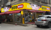 爱零食“爆改”9年夫妻店，翻新后营收涨三成？加盟商给出答案
