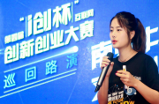 小本买卖：小伙开店专卖拖鞋 一年赚两千万