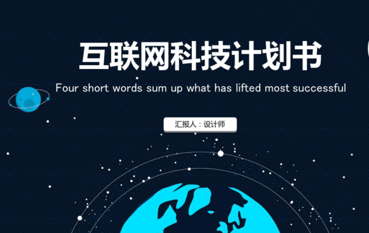 创业六年 我终于有了自己的公司