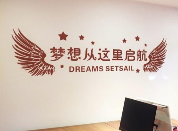 “凿壁借光”网上创业做生意赚钱年销3000多万
