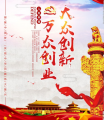 “蔡明 不装嫩、不怕老 到任何年纪都无可挑剔”