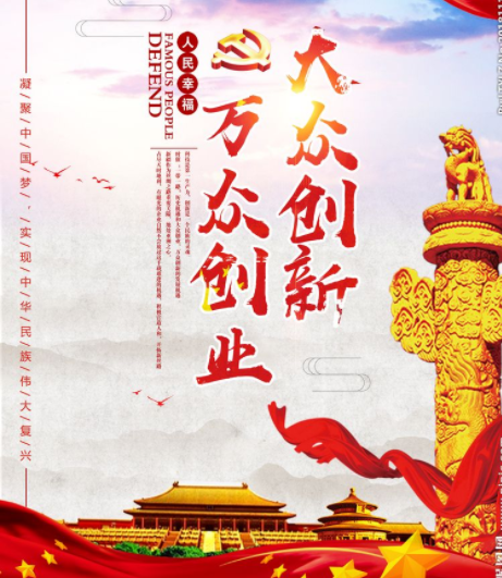 不堪回首 坐拥10亿创业从贫穷开始