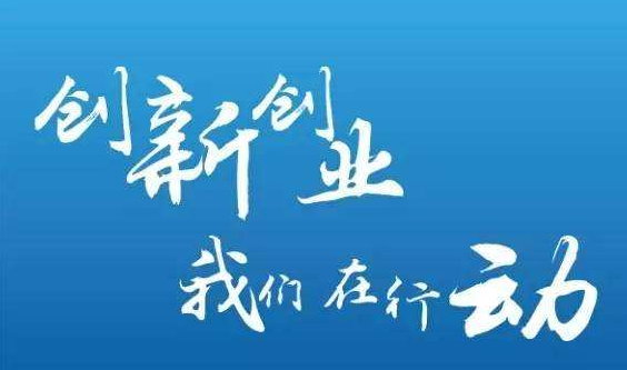 一个温洲人四次创业的悲喜人生
