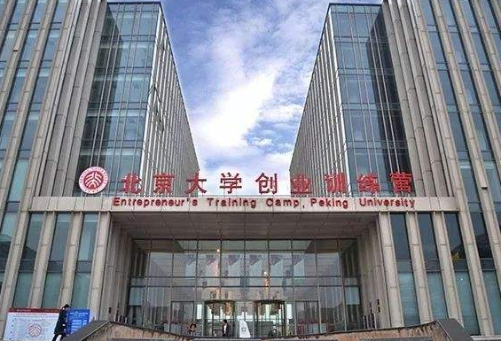 【新闻】首都机场原总经理受贿157万被判3年 收购物卡被抓