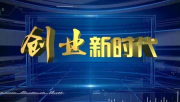 如何在农村寻找致富门路?慧眼掘金成亿万富翁