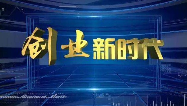 玩出来的“90后”创业者