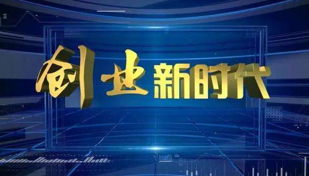 【新闻】习近平谈“三农”问题