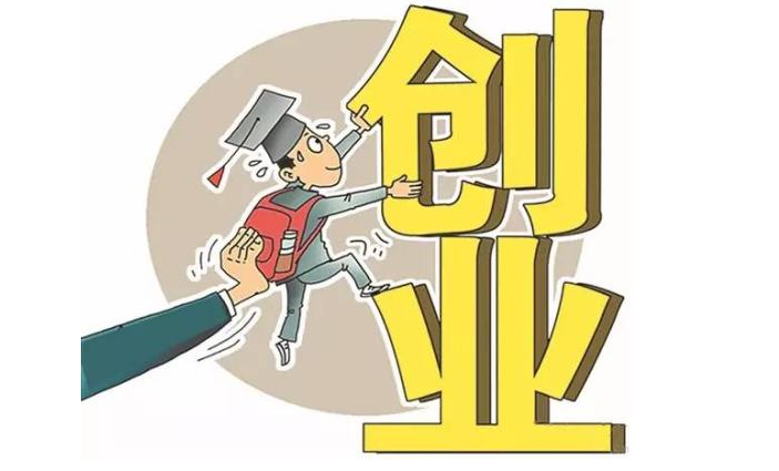 一个温洲人四次创业的悲喜人生