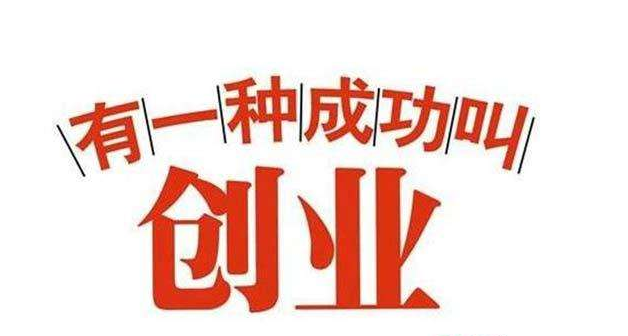 从个体户到公司”王衍生：在面粉里淘金