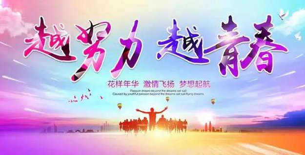 身无分文，我学别人“创业”挣了20万！