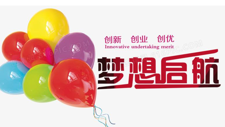 68岁老人曲折创业 卖笤帚混成千万富翁