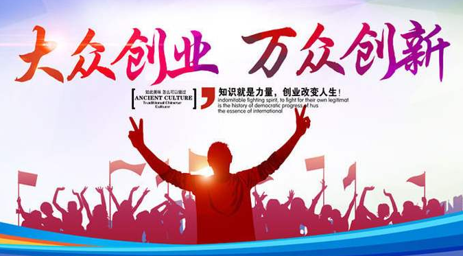 一个温洲人四次创业的悲喜人生