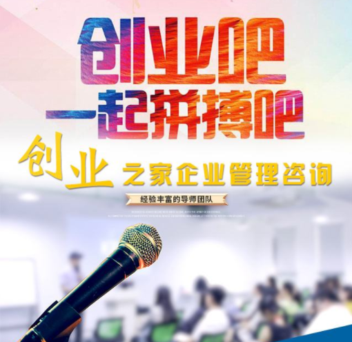 大学生创业：在比尔·盖茨和失业之间蹦极