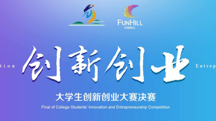 一个温洲人四次创业的悲喜人生