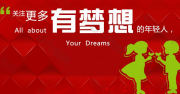 现在做什么挣钱多?8平米小作坊年入千万!