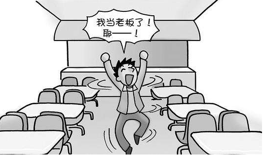 “凿壁借光”网上创业做生意赚钱年销3000多万